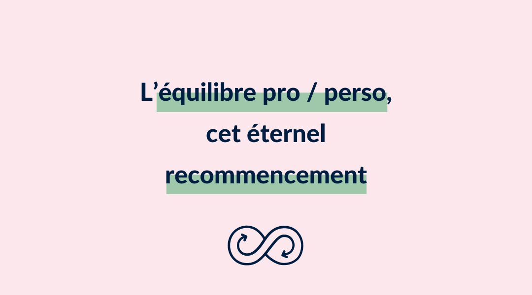 L’équilibre vie pro / vie perso : cet éternel recommencement